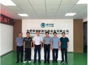 Warmly welcome Dr. Li Jijun, Chairman of Henan Jifeng Seed Industry Group, and General Manager Jiao, along with their delegation, to visit and guide our company.