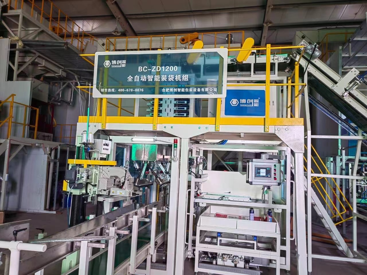 Secondary packaging production line